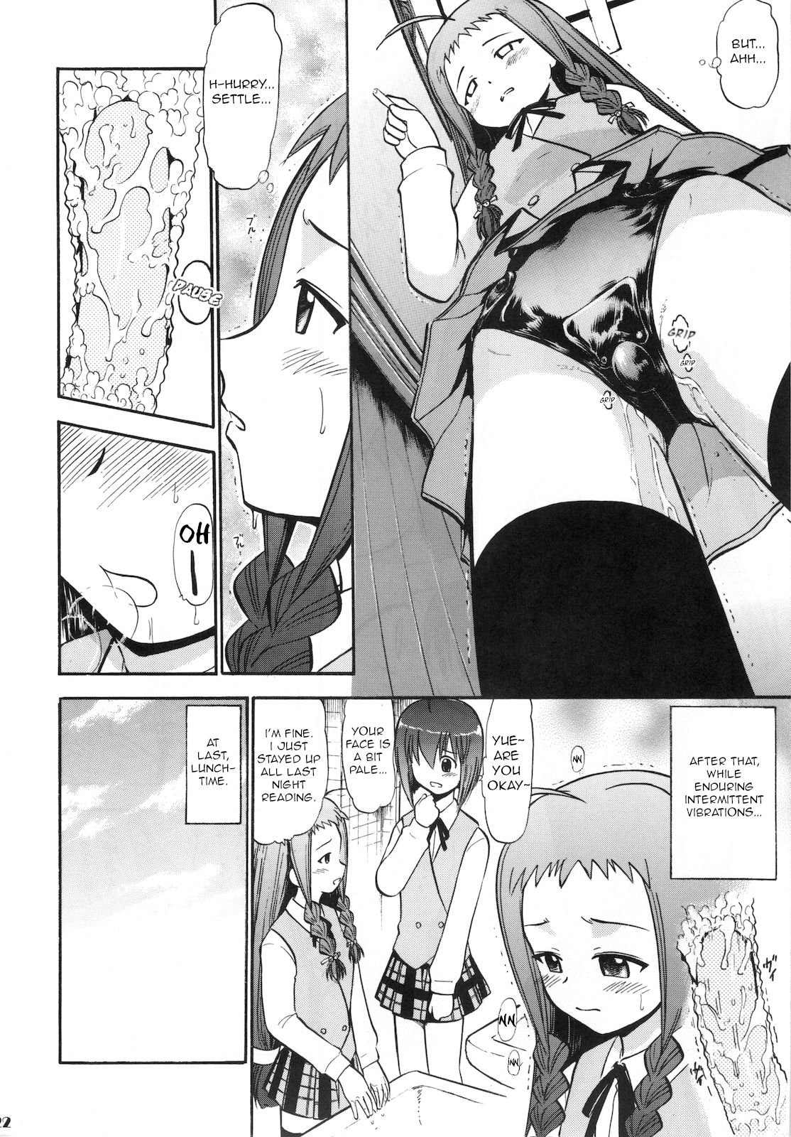 (C69) [スタジオ・ワラビー (深紫'72)] 夕映の恋するハート (魔法先生ネギま!) [英訳]