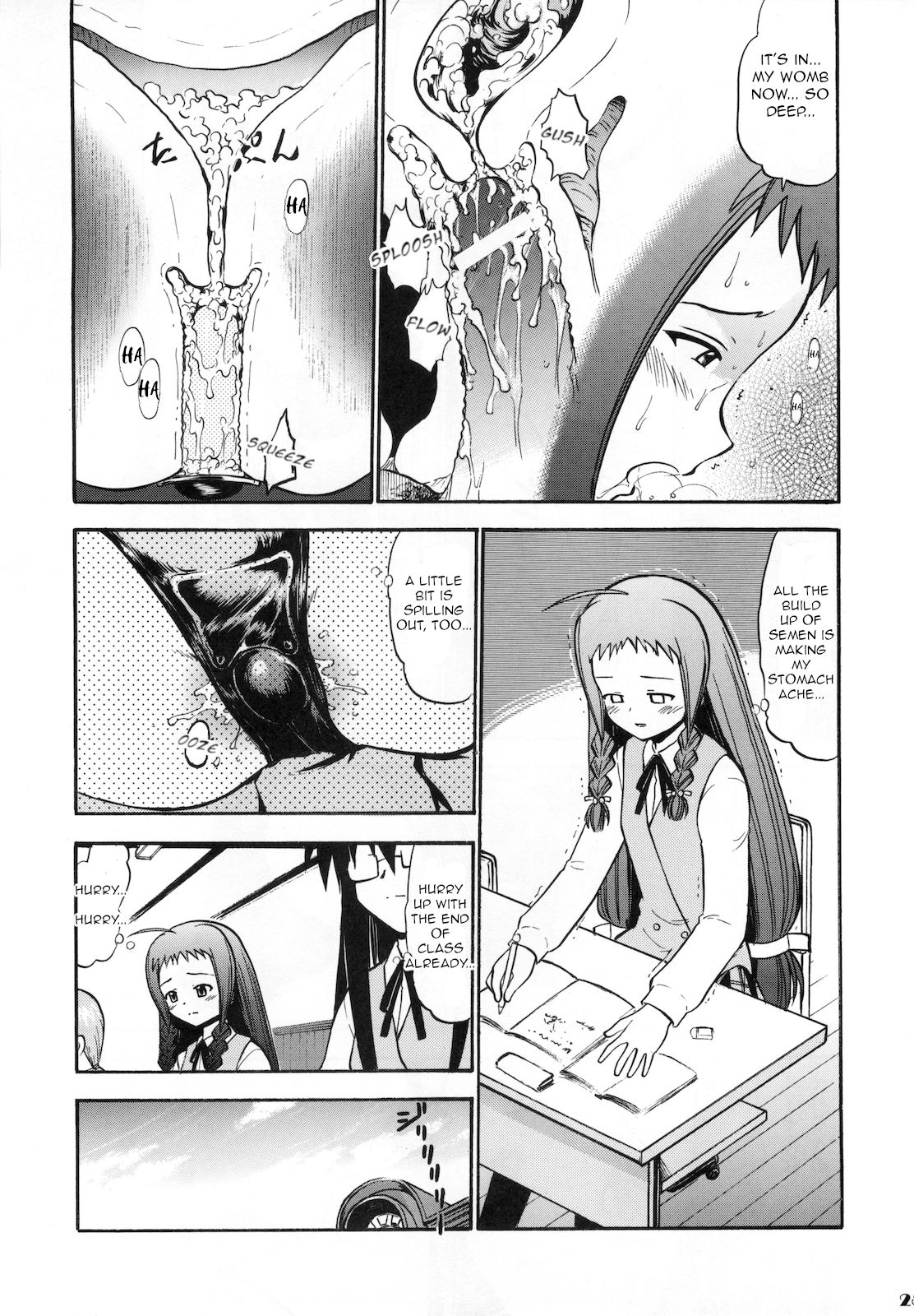 (C69) [スタジオ・ワラビー (深紫'72)] 夕映の恋するハート (魔法先生ネギま!) [英訳]