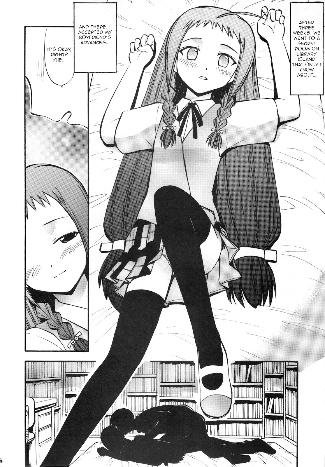 (C69) [スタジオ・ワラビー (深紫'72)] 夕映の恋するハート (魔法先生ネギま!) [英訳]