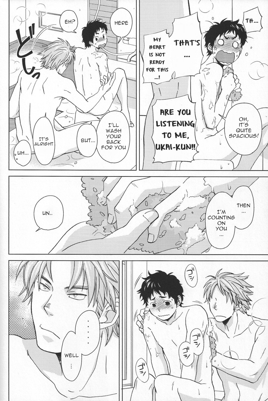 (SUPER22) [地下堂 (ハルコ)] Weekend Rendezvous (ハイキュー!!) [英訳]