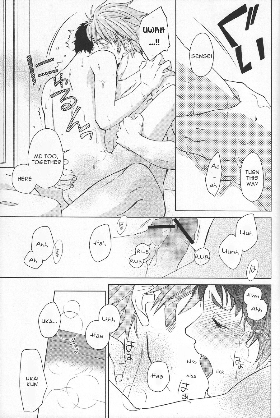 (SUPER22) [地下堂 (ハルコ)] Weekend Rendezvous (ハイキュー!!) [英訳]