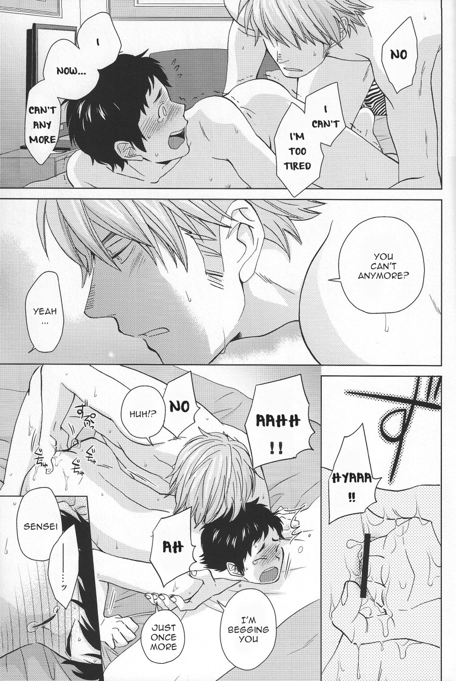 (SUPER22) [地下堂 (ハルコ)] Weekend Rendezvous (ハイキュー!!) [英訳]