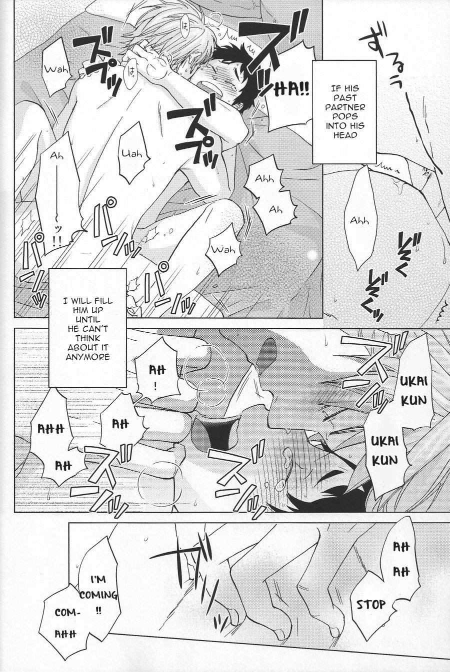 (SUPER22) [地下堂 (ハルコ)] Weekend Rendezvous (ハイキュー!!) [英訳]