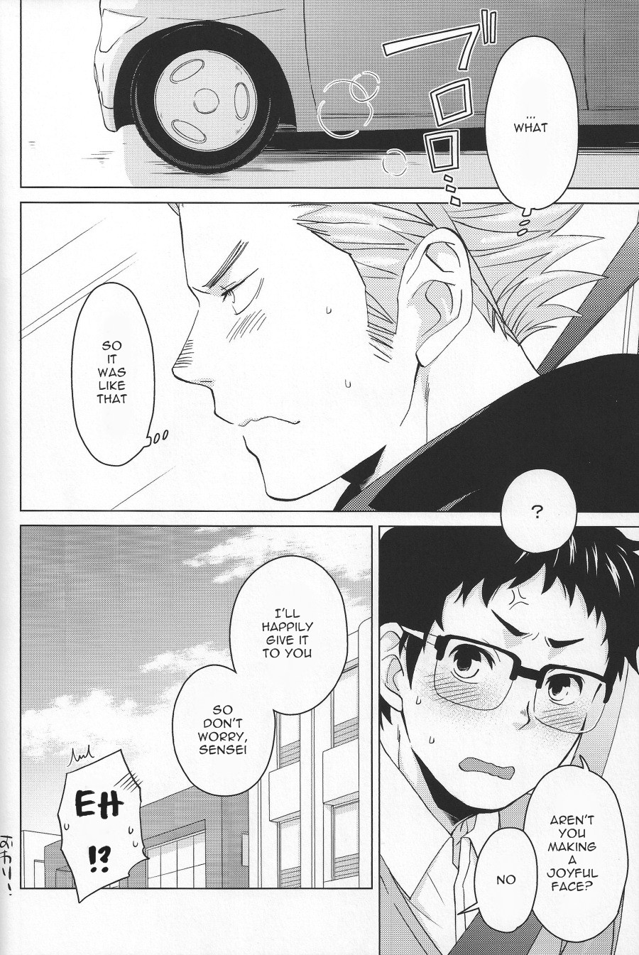 (SUPER22) [地下堂 (ハルコ)] Weekend Rendezvous (ハイキュー!!) [英訳]