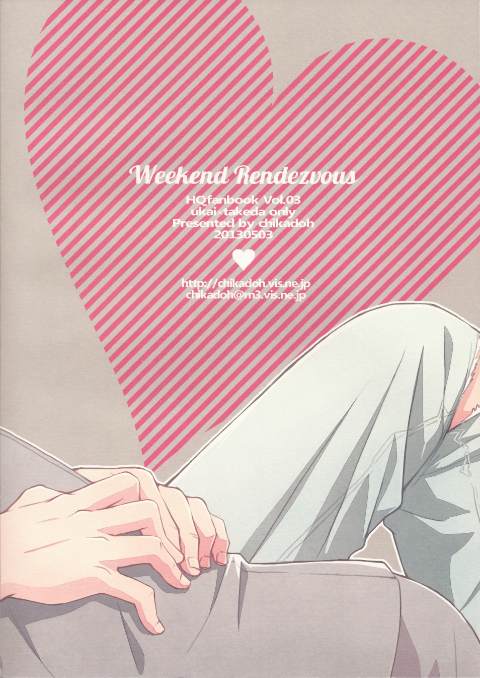 (SUPER22) [地下堂 (ハルコ)] Weekend Rendezvous (ハイキュー!!) [英訳]