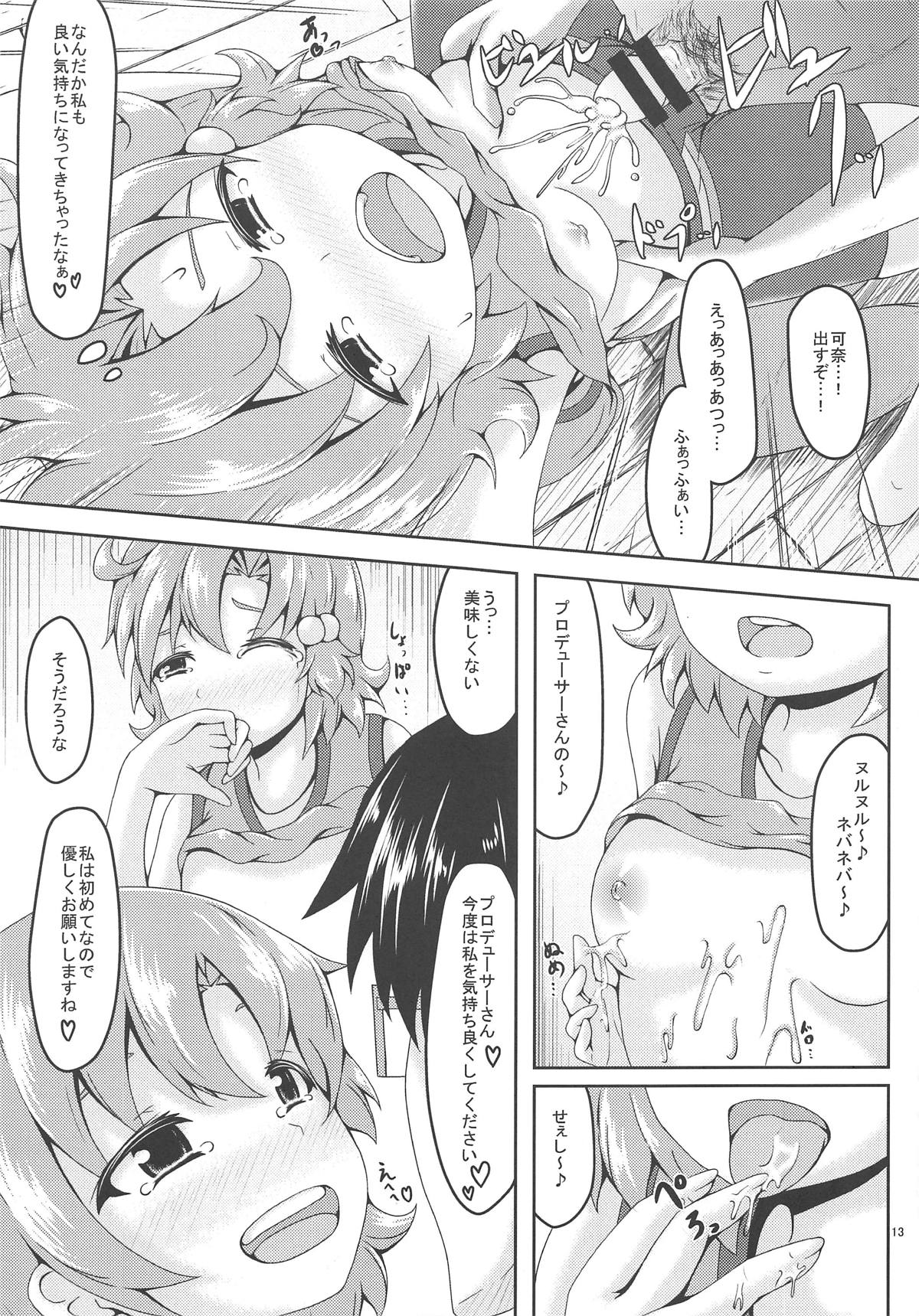 (C91) [幡芽にく (幡芽)] Diet?Diet! (アイドルマスター ミリオンライブ!)