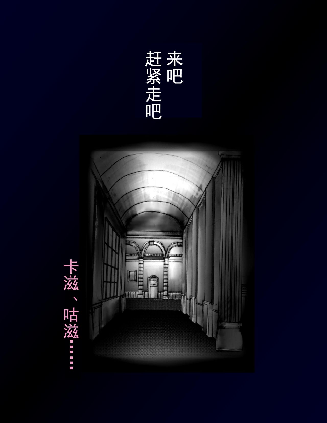 [女人化研究所 (milda7)] 強制女体化ドレス [中国翻訳]