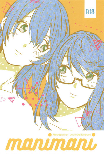 (Girls Love Festival 25) [ちゃぼちゃぼ精肉店 (ちゃぼ)] manimani (少女☆歌劇 レヴュースタァライト) [英訳]