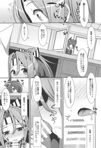 (C90) [TIES (タケイオーキ)] ちょろ瑞鳳ちゃん-総集編- (艦隊これくしょん -艦これ-)