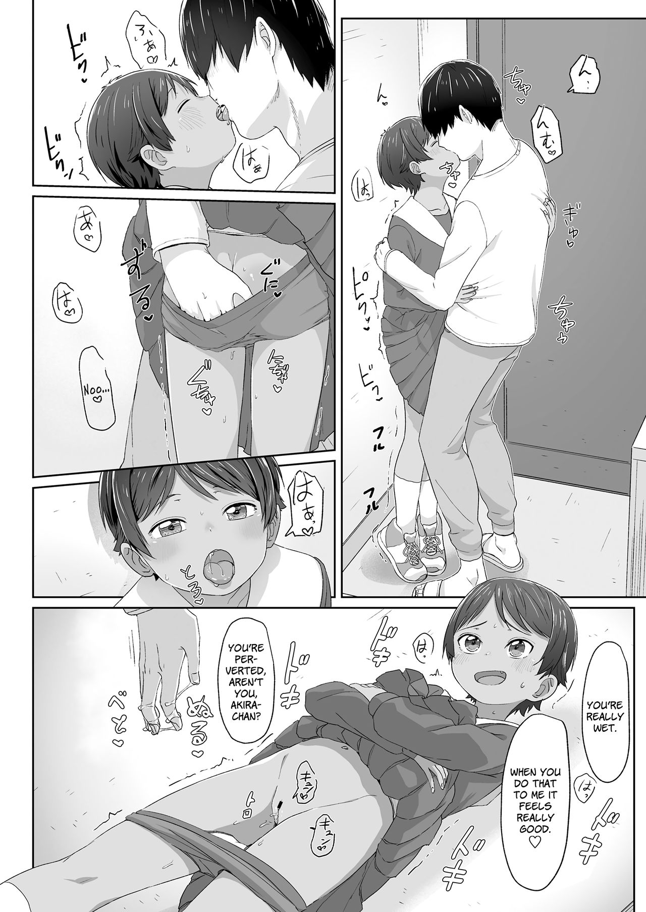 [さつよ] 卒業と制服とボーイッシュ (COMIC LO 2019年7月号) [英訳] [DL版]