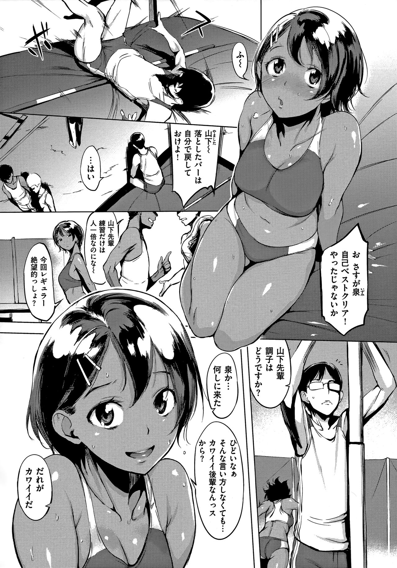 [utu] はんじゅくチェリー