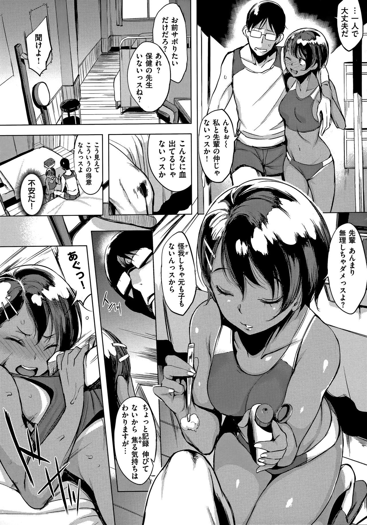 [utu] はんじゅくチェリー