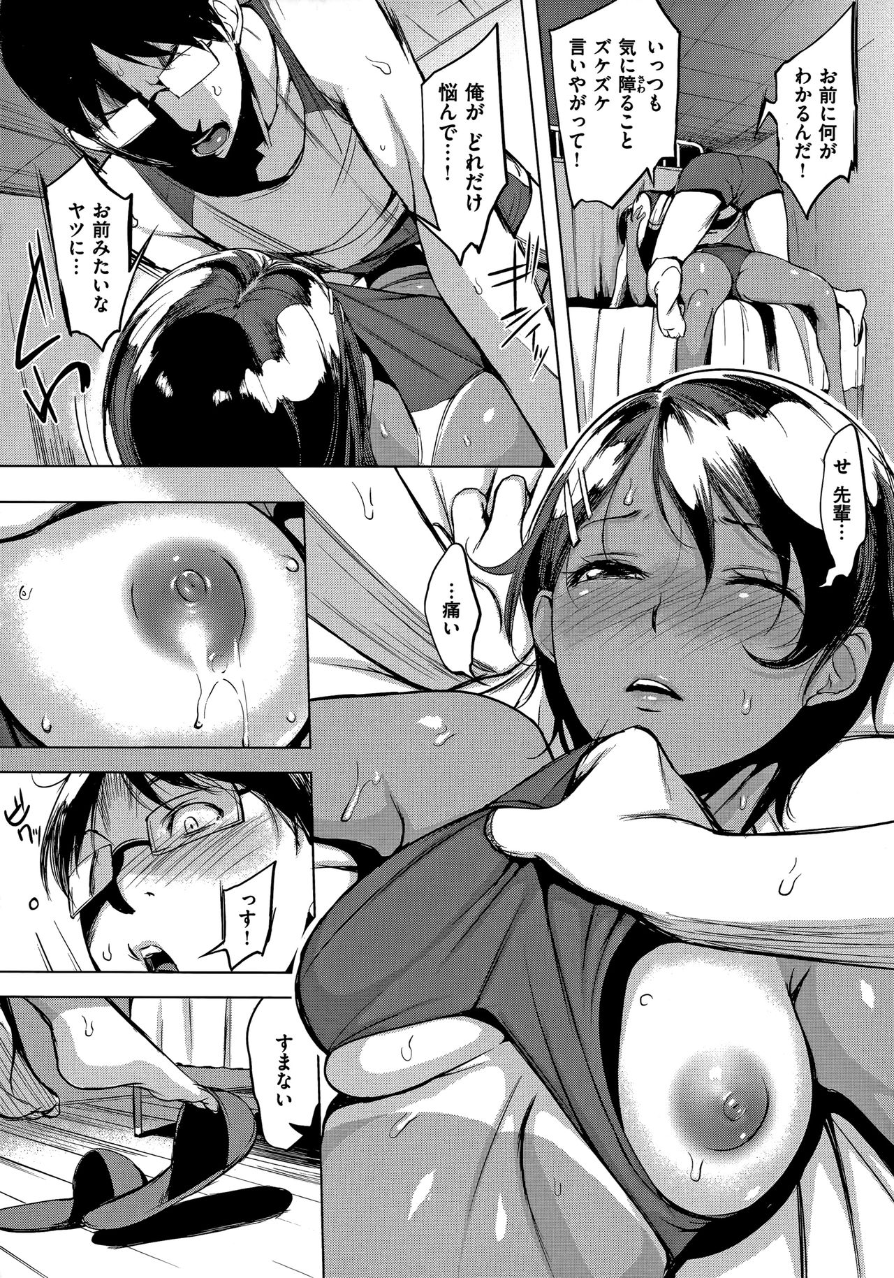 [utu] はんじゅくチェリー