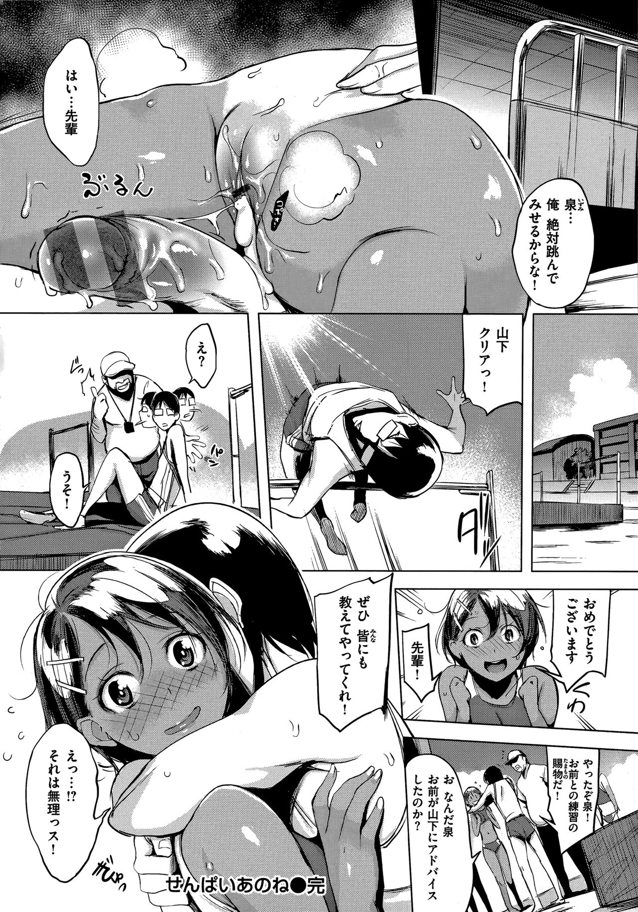 [utu] はんじゅくチェリー