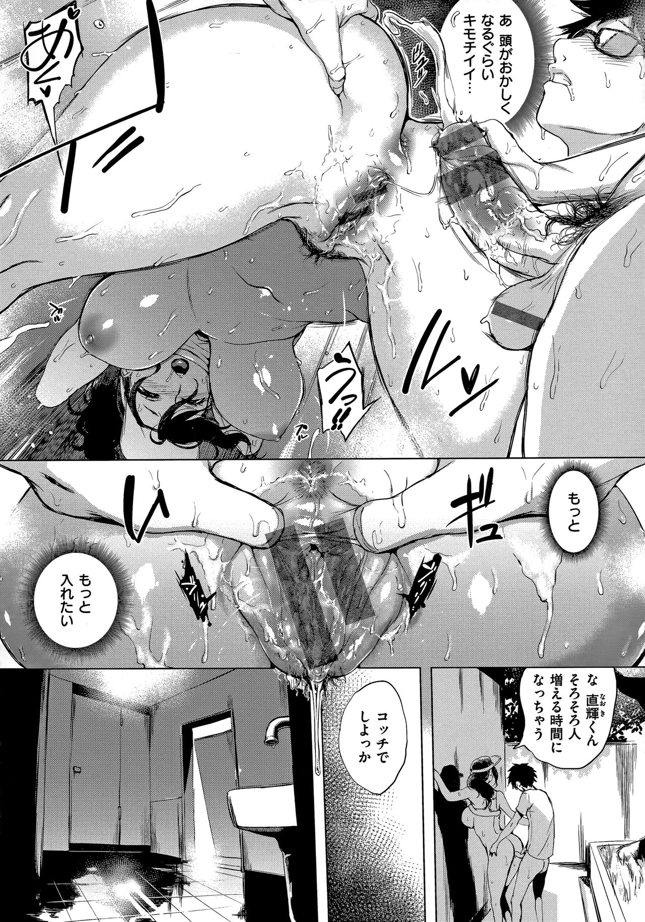 [utu] はんじゅくチェリー