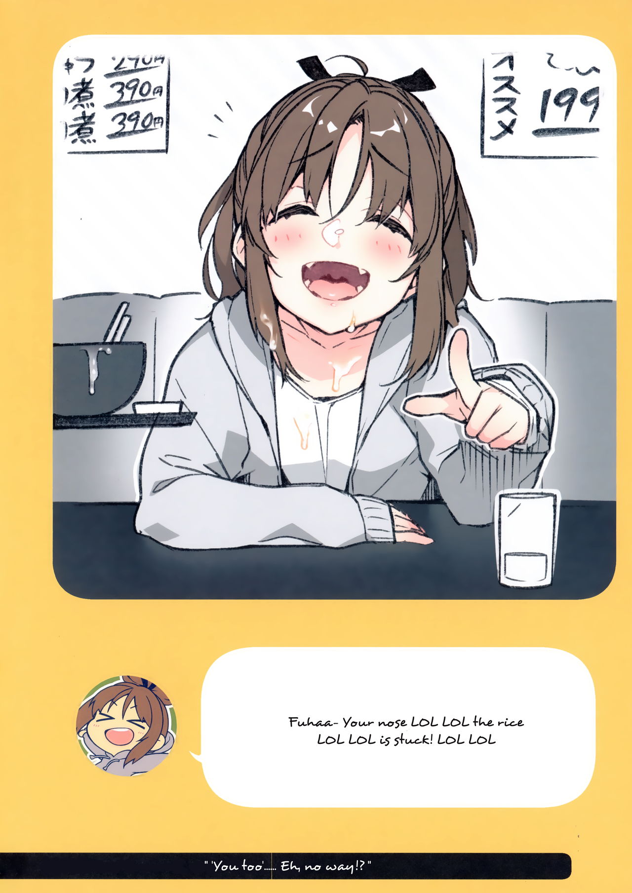 (C94) [ぎうにう屋 (ぎうにう)] 2コマなアホちゃん [英訳]