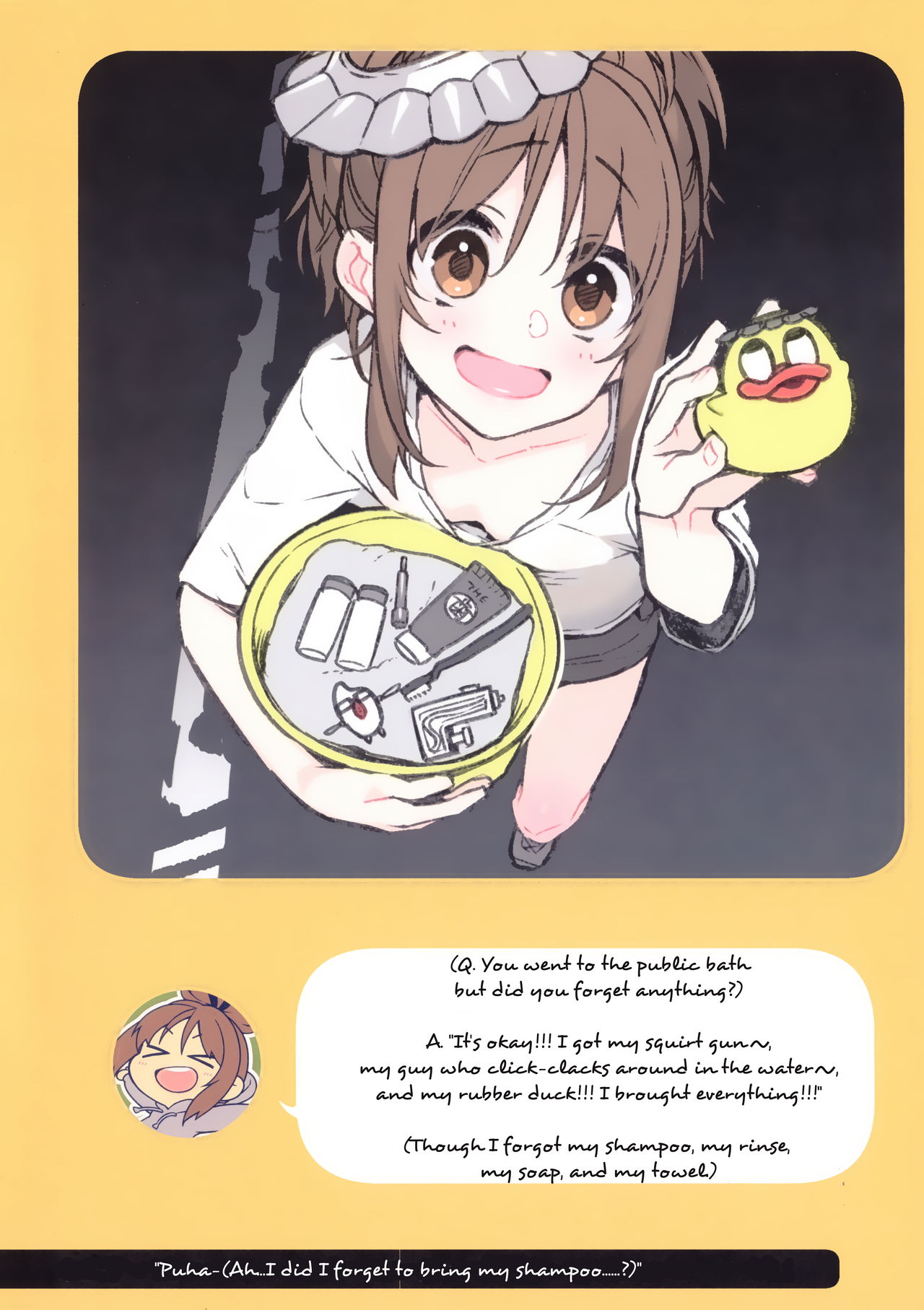 (C94) [ぎうにう屋 (ぎうにう)] 2コマなアホちゃん [英訳]