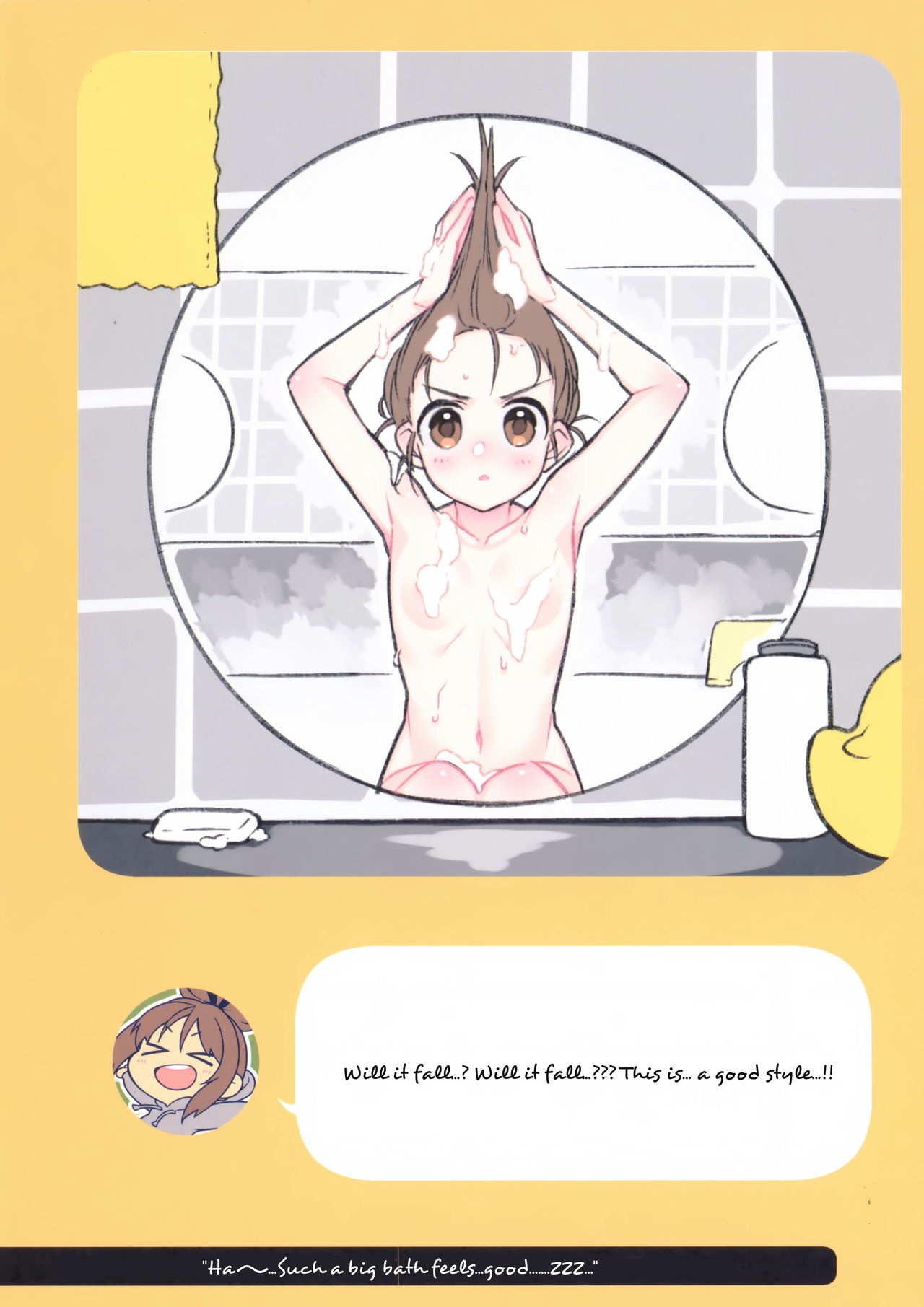 (C94) [ぎうにう屋 (ぎうにう)] 2コマなアホちゃん [英訳]