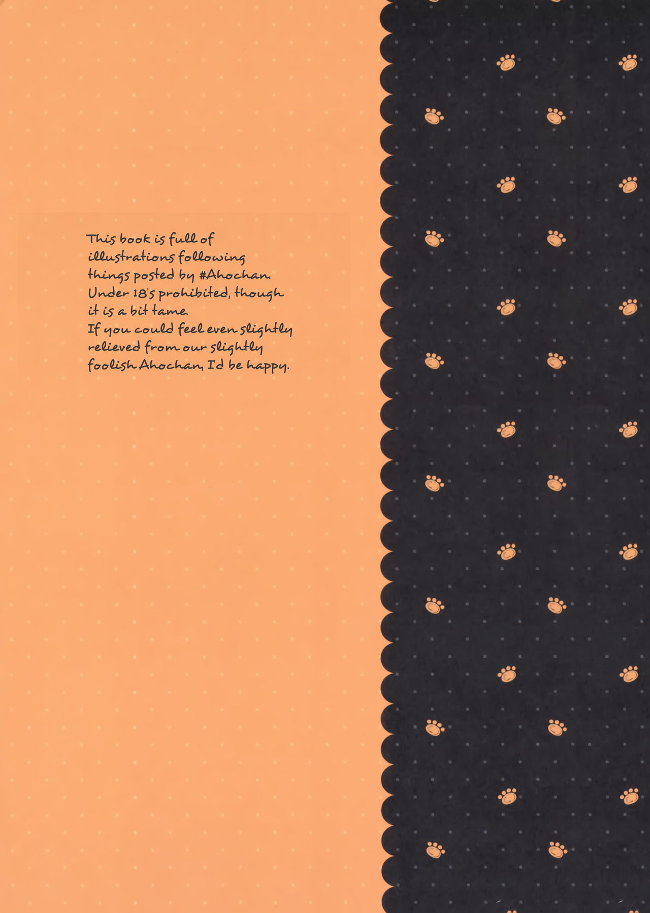 (C94) [ぎうにう屋 (ぎうにう)] 2コマなアホちゃん [英訳]