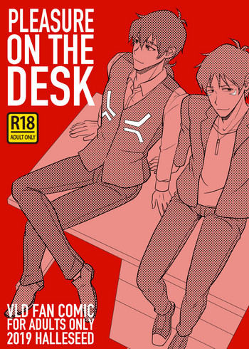 [Halleseed] PLEASURE ON THE DESK (Voltron: Legendary Defender) [英語] [DL版]