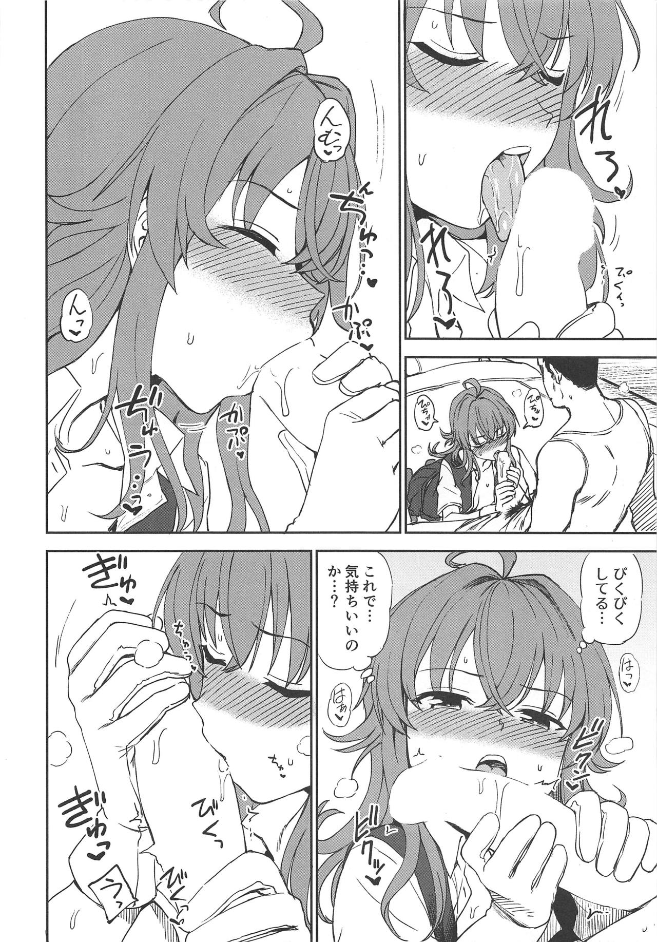 (COMIC1☆15) [くまのとおるみち (くまだ)] はるのあらし (艦隊これくしょん -艦これ-)