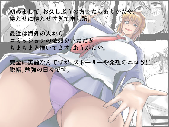 [Tunnel Love Letter (梨憲タヌル)] おっぱいでっかい身体もでっかい～援助補助交際女子～