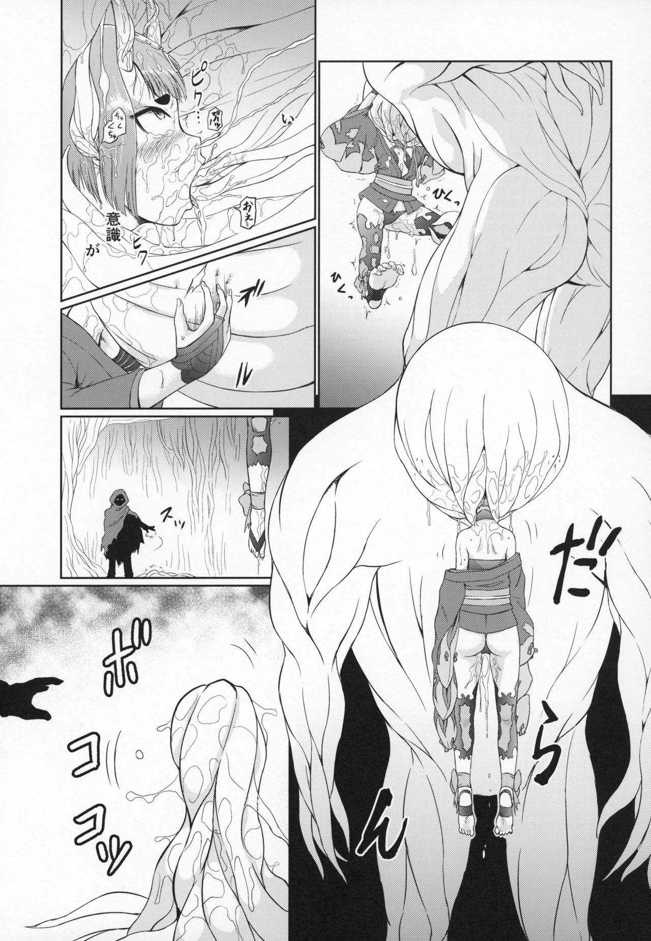 (COMIC1☆15) [いぬだまし (赤犬ポチ)] 酒呑童子敗北丸呑みSEX本 (Fate/Grand Order)