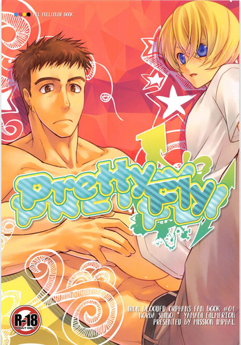 (G魂戦ノ華2) [インパール作戦 (いそろく)] Pretty Fly (機動戦士ガンダム 鉄血のオルフェンズ)