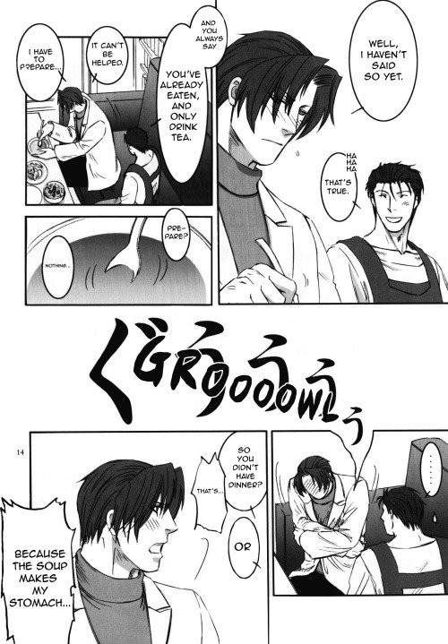 [未定屋 (たぴょん)] 食 (逆転裁判) [英訳]