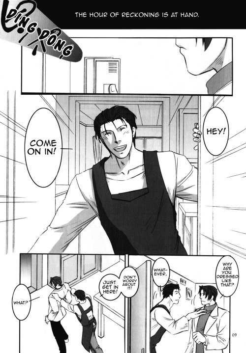 [未定屋 (たぴょん)] 食 (逆転裁判) [英訳]