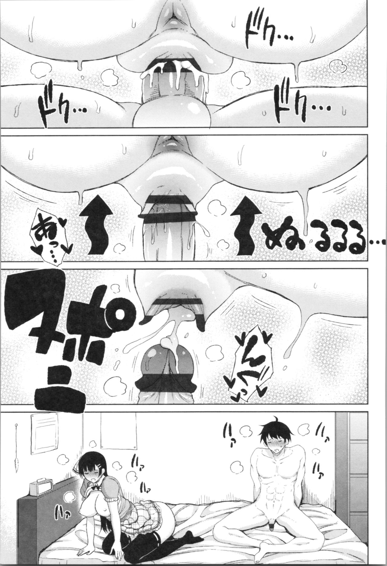 [長い草] たぷたぷまんちつ