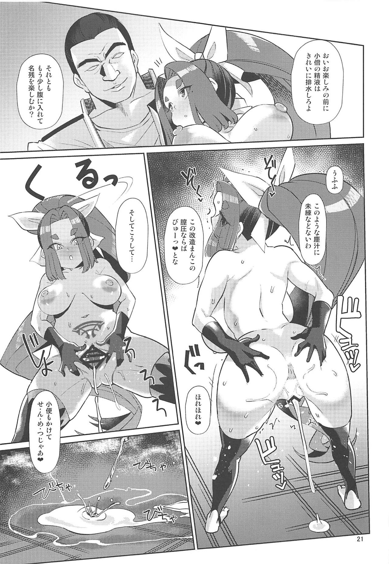 (COMIC1☆15) [屑乃葉 (有間乃ユウキ)] 奴隷娼婦艦初春改終 (艦隊これくしょん -艦これ-)