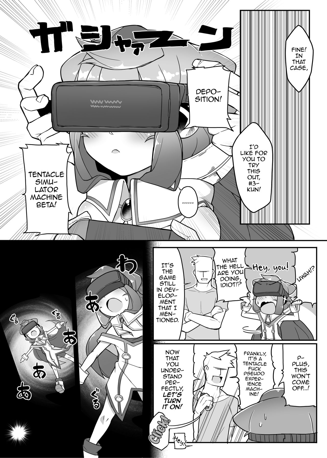 [くろぽぷら (ニャックル)] ハッカドール3号きゅんのVR触手しみゅれ～しょん! (ハッカドール) [英訳] [DL版]