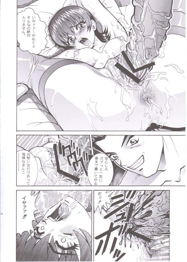 (C60) [COOL BRAIN (木谷さい)] ANGEL PAIN 6 - There´s something about Mell- (サクラ大戦3)