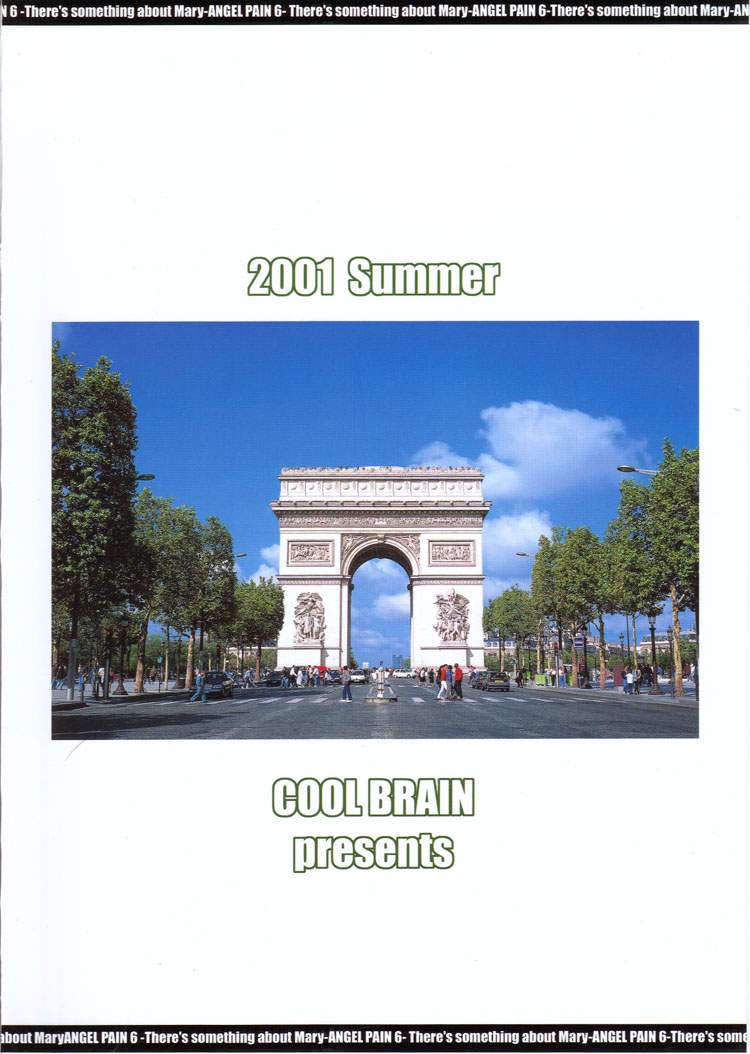(C60) [COOL BRAIN (木谷さい)] ANGEL PAIN 6 - There´s something about Mell- (サクラ大戦3)