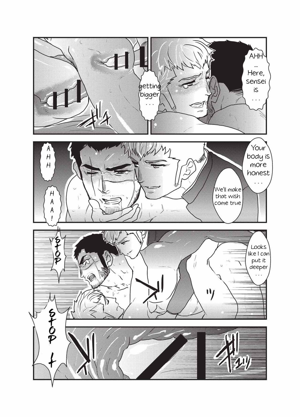 [空色パンダ (ヤモメ)] 悦楽の囮 [英訳]