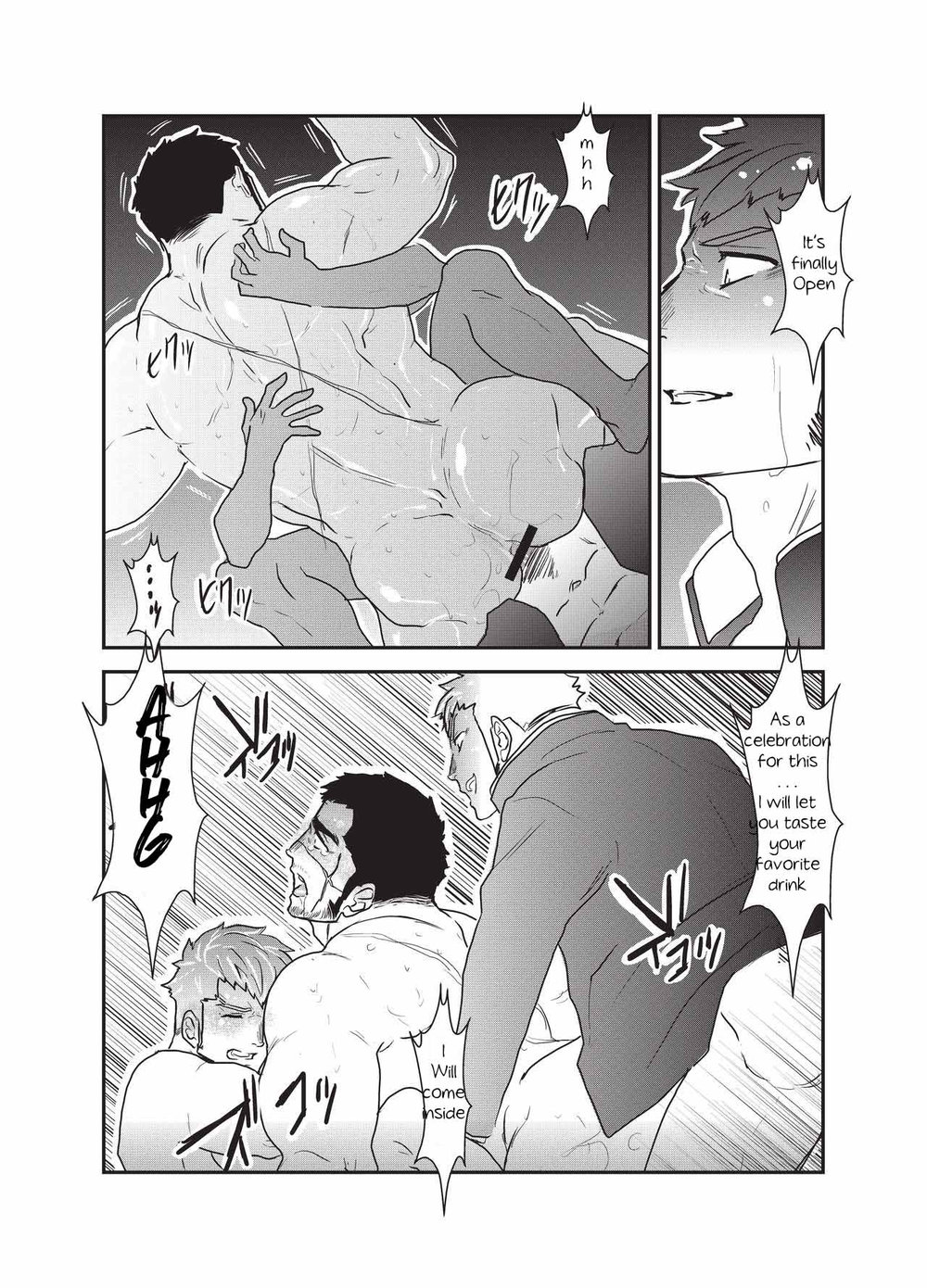 [空色パンダ (ヤモメ)] 悦楽の囮 [英訳]