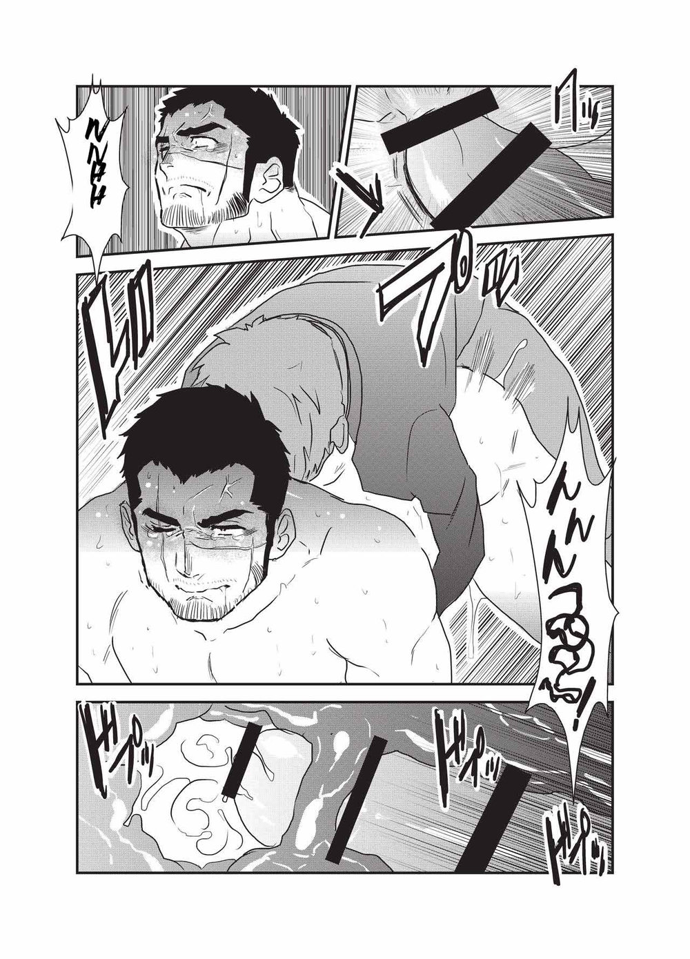 [空色パンダ (ヤモメ)] 悦楽の囮 [英訳]