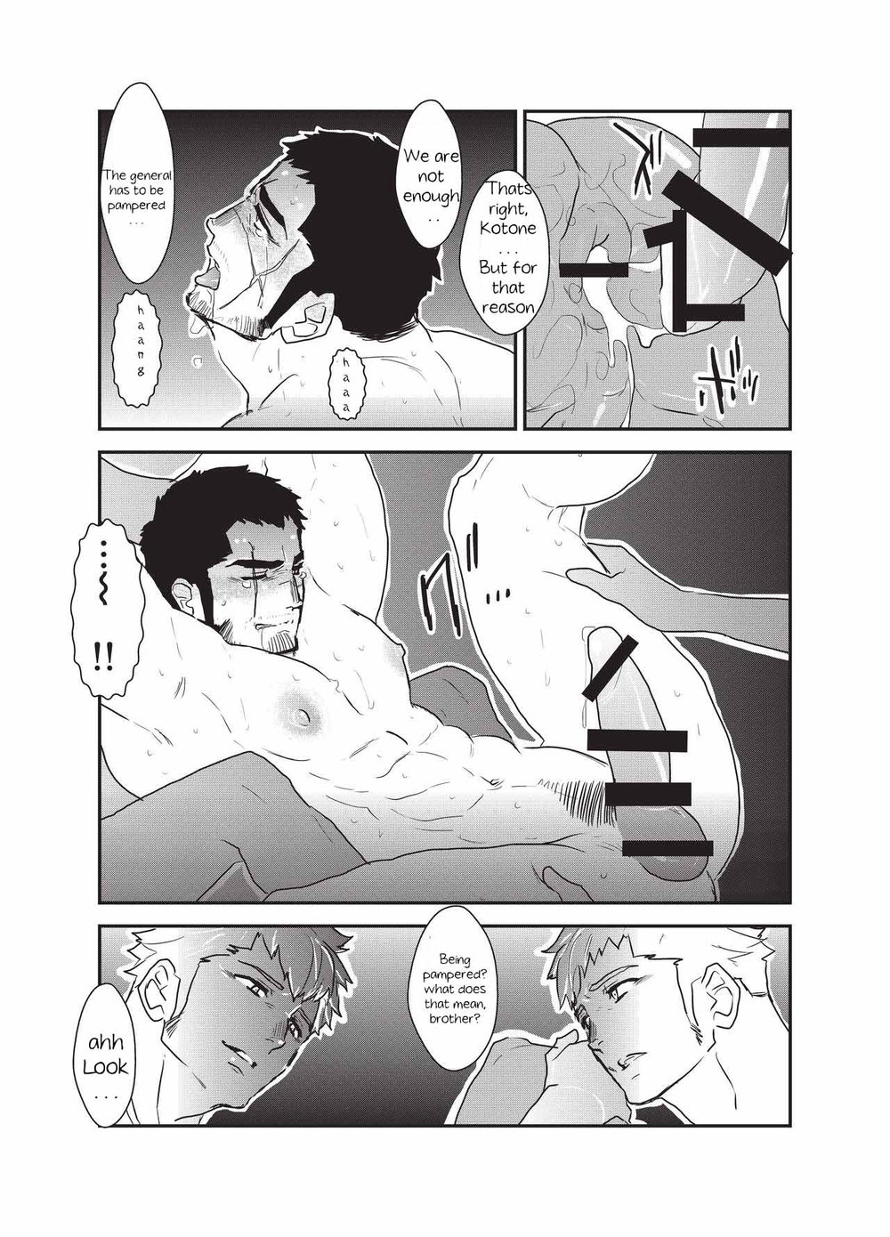 [空色パンダ (ヤモメ)] 悦楽の囮 [英訳]