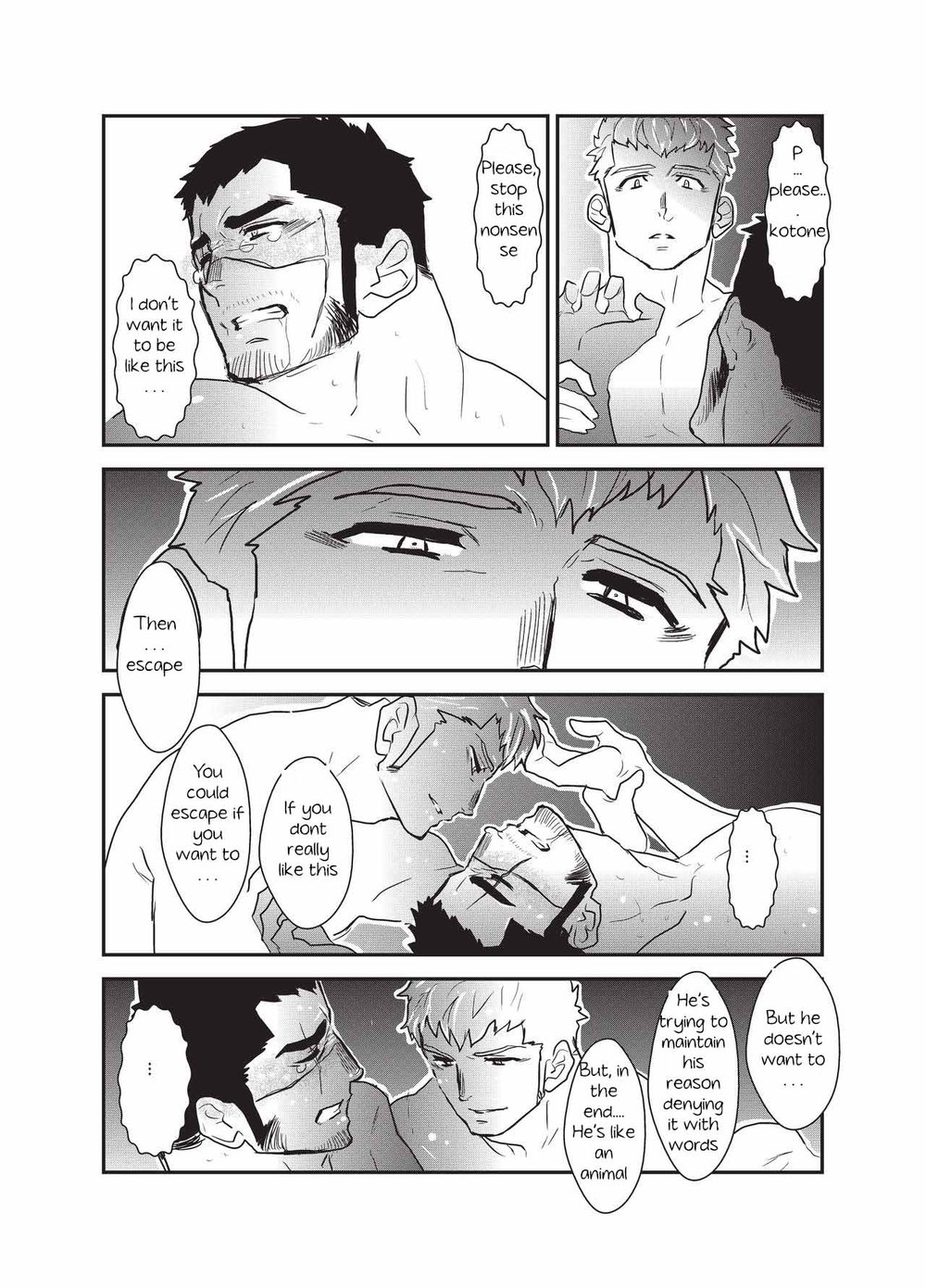 [空色パンダ (ヤモメ)] 悦楽の囮 [英訳]