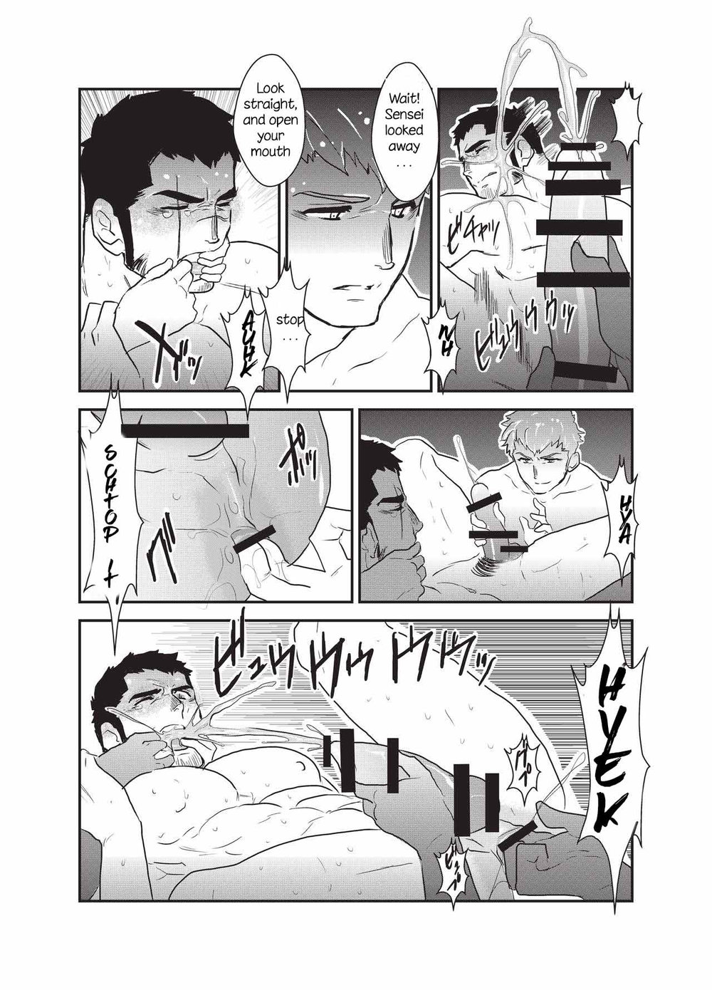 [空色パンダ (ヤモメ)] 悦楽の囮 [英訳]