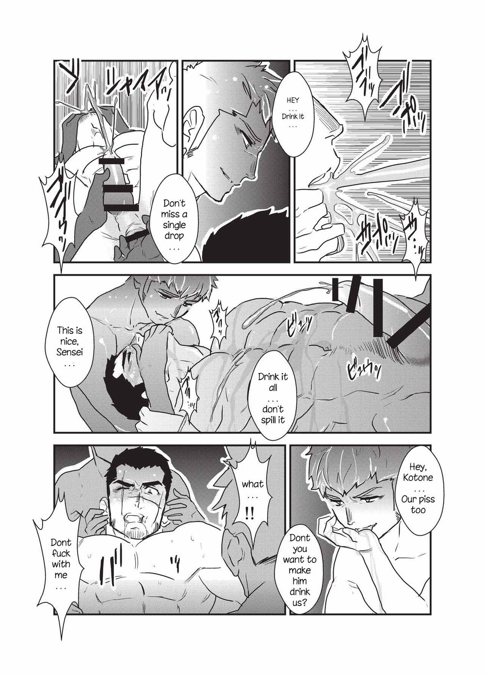 [空色パンダ (ヤモメ)] 悦楽の囮 [英訳]