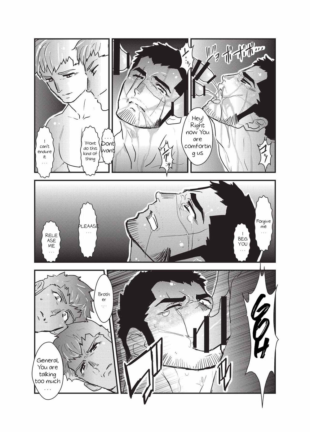 [空色パンダ (ヤモメ)] 悦楽の囮 [英訳]