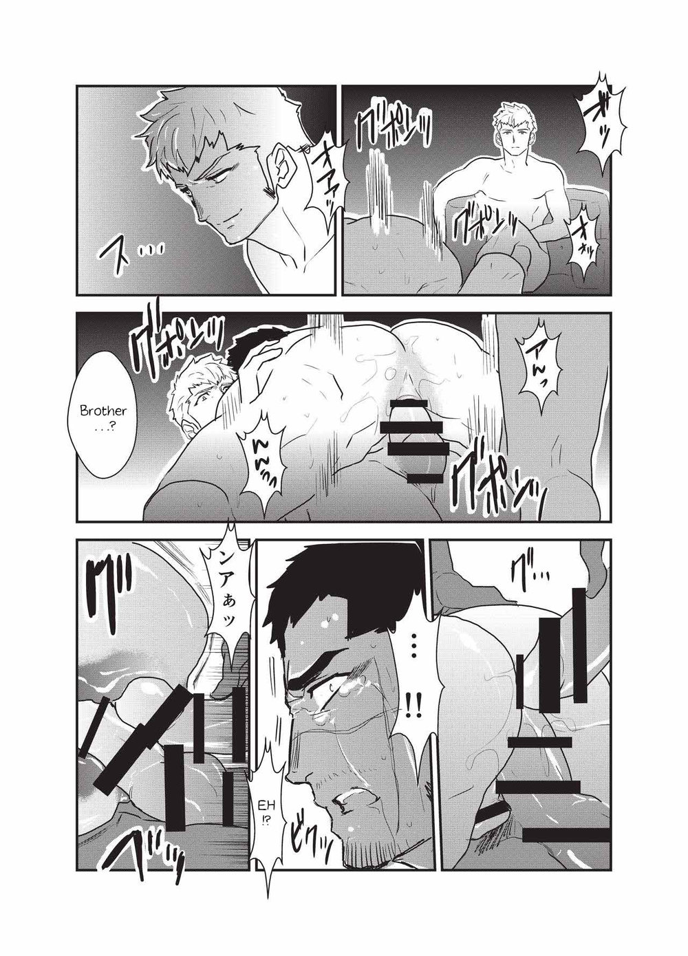 [空色パンダ (ヤモメ)] 悦楽の囮 [英訳]