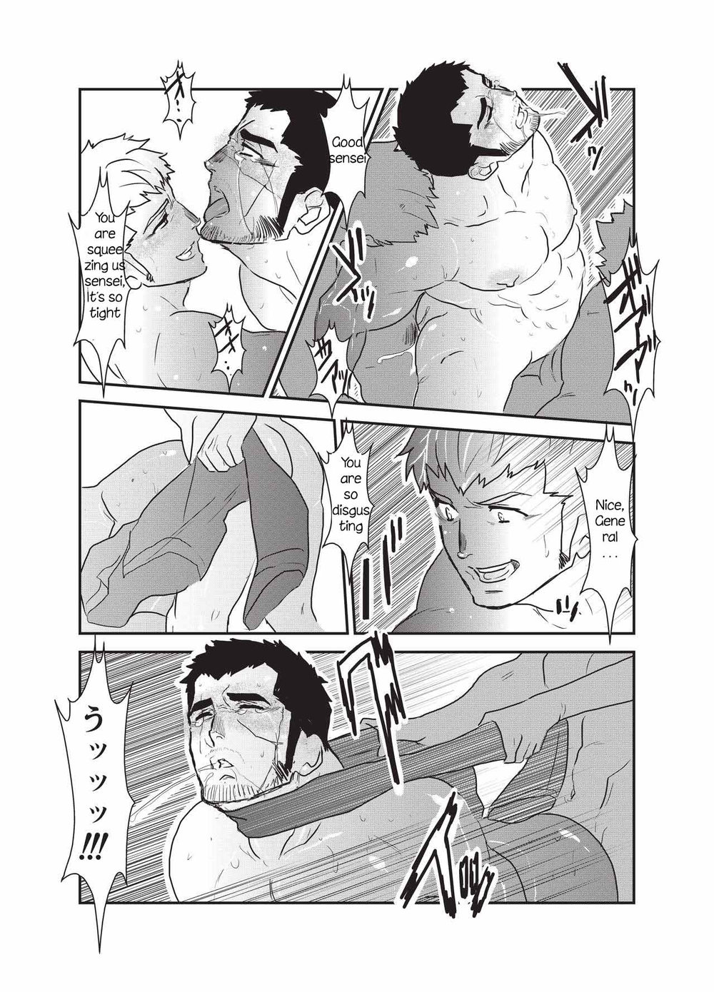 [空色パンダ (ヤモメ)] 悦楽の囮 [英訳]