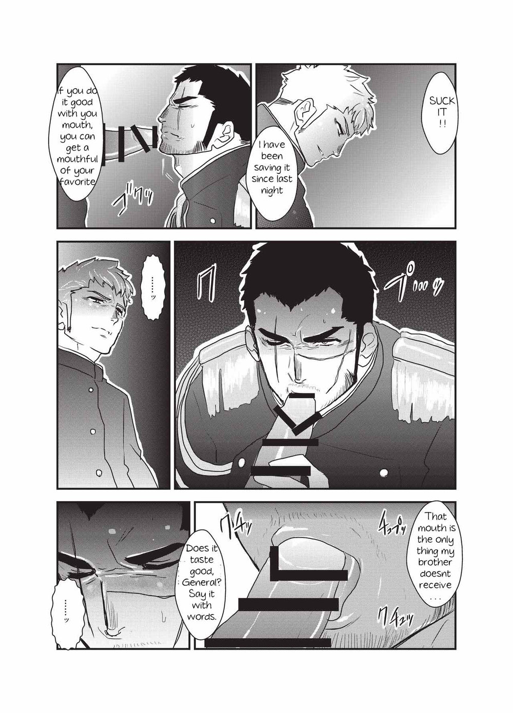 [空色パンダ (ヤモメ)] 悦楽の囮 [英訳]