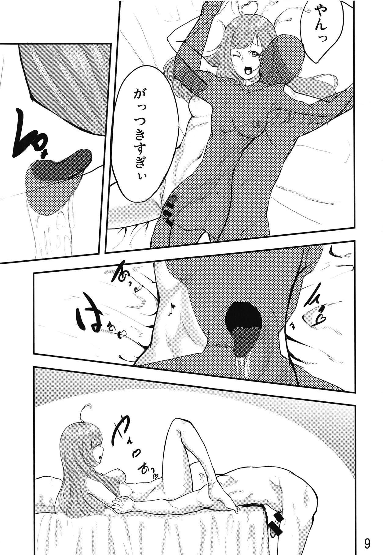 (C93) [独毒茸 (東雲108)] 食わぬ据え膳男の恥 (アイドルマスター シンデレラガールズ)