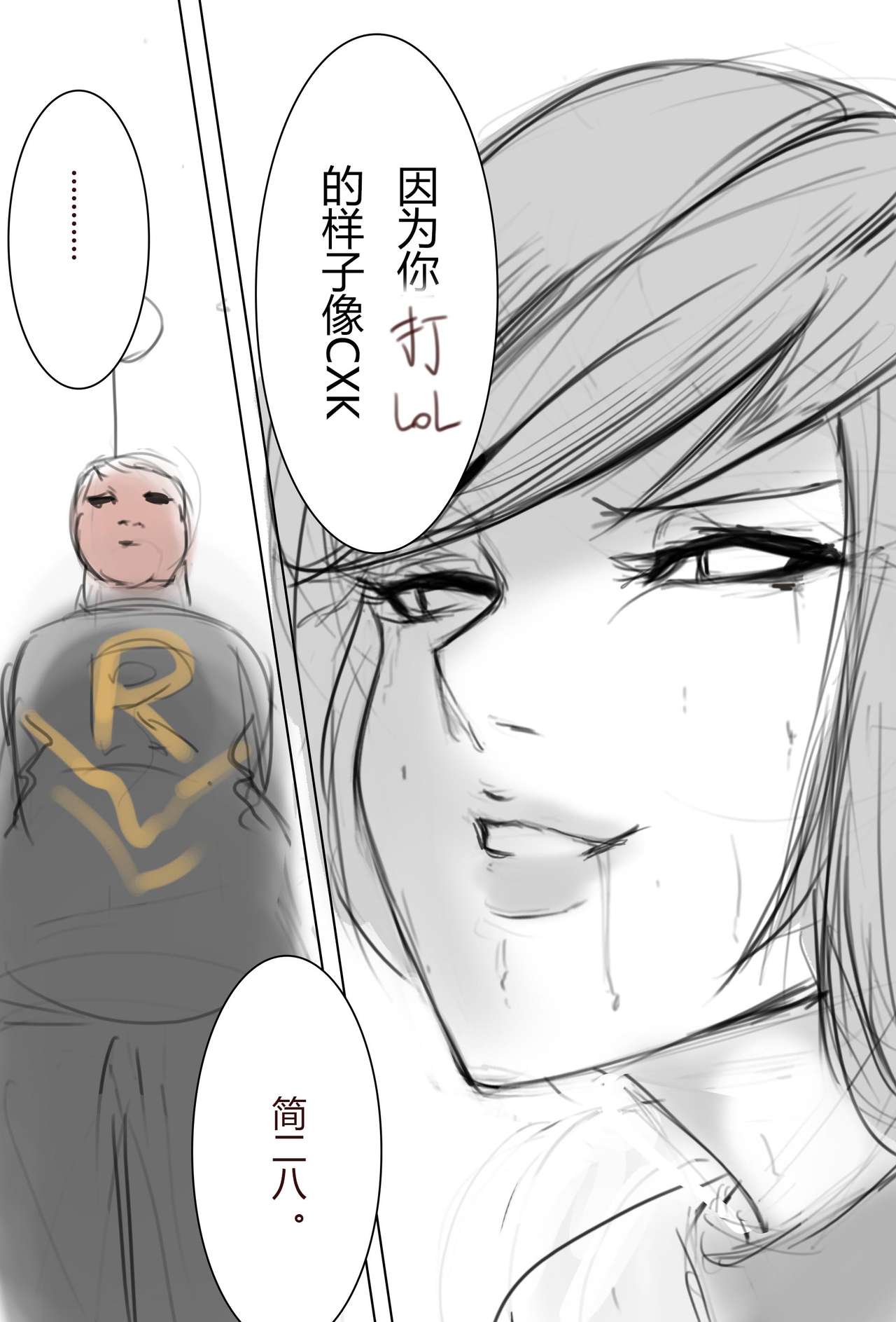 [fool107] 纯路人粉，不是洗ig 就是想画点东西搞hz心态 (リーグ・オブ・レジェンズ) [中国語]