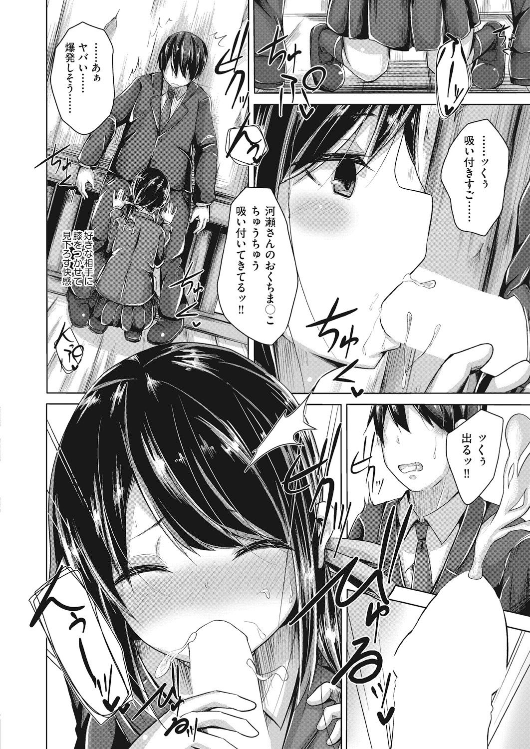 COMIC 阿吽 2018年12月号 [DL版]