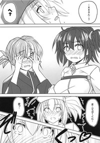 (COMIC1☆15) [マキ割りトルネード (つづきよしお)] くたびれ宇宙OLのひとりあそび (Fate/Grand Order)
